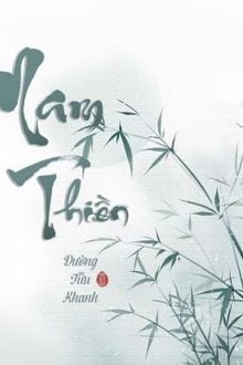 Nam Thiền (1)