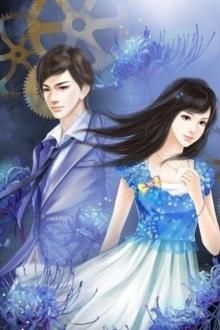 Ân Nhân À, Anh Chờ Em Lâu Rồi... (1)