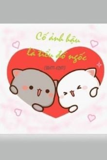 Cố Ảnh Hậu Là Tiểu Đồ Ngốc (1)