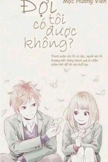 Đợi Tôi Có Được Không? (1)