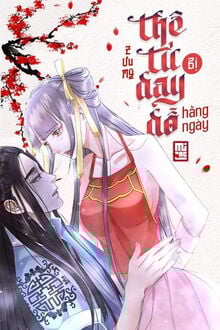 Thê Tử Không Ngừng Bị Dạy Dỗ (Thê Tử Bị Dạy Dỗ Hàng Ngày) (1)